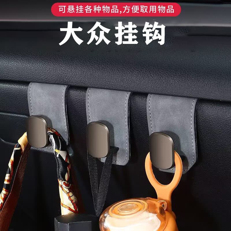 Volkswagen Passat/pro carro gancho Tiguan L frente linha Co-piloto caixa de luvas armazenamento suprimentos interiores d
