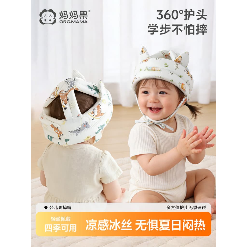 Boné resistente a choques para bebês, encosto de cabeça para crianças pequenas, aprender a andar, ferramenta útil antico