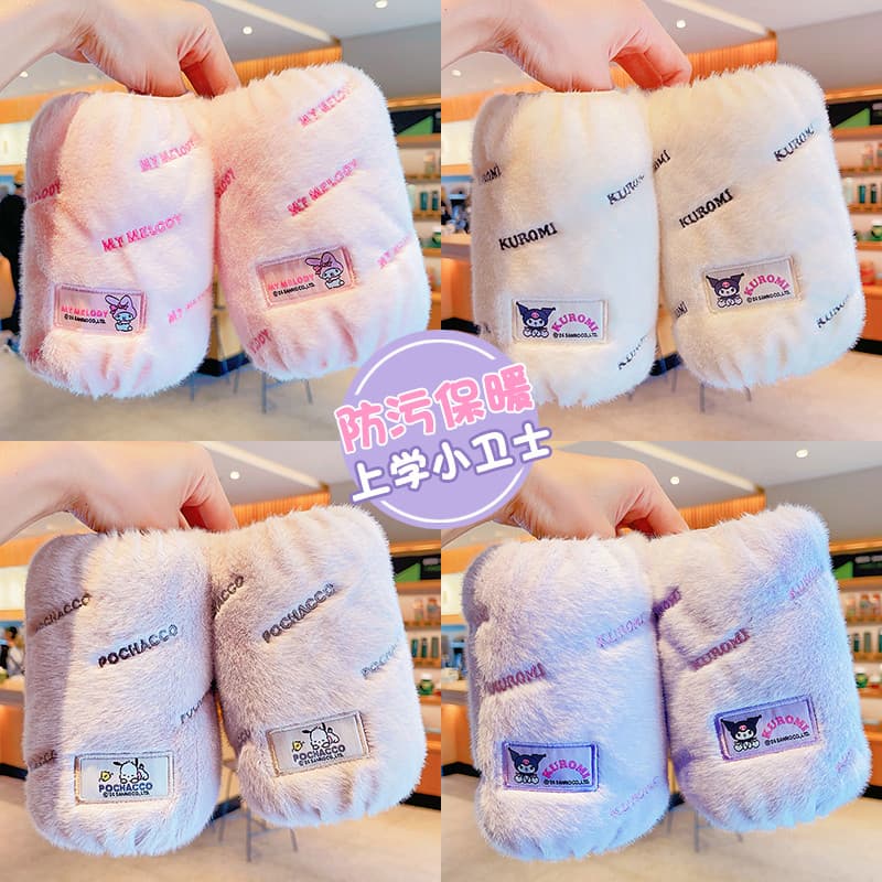 Sanrio mangas de pelúcia crianças outono inverno Anti-incrustante resistente à sujeira mangas quentes bebê Kuromi para b