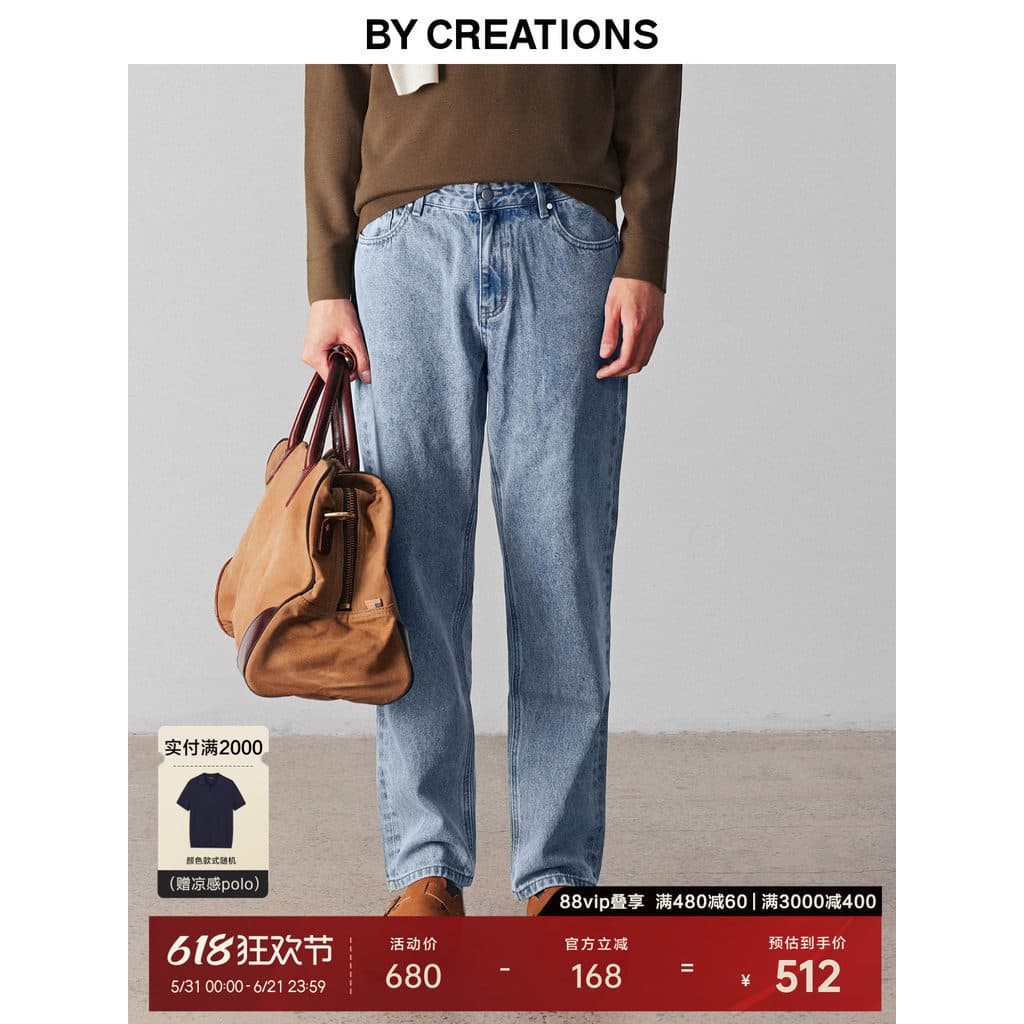 Baipin puro algodão cintura alta Jeans retos homens lavado angustiado Commuter Retro clareamento negócios Casual calças