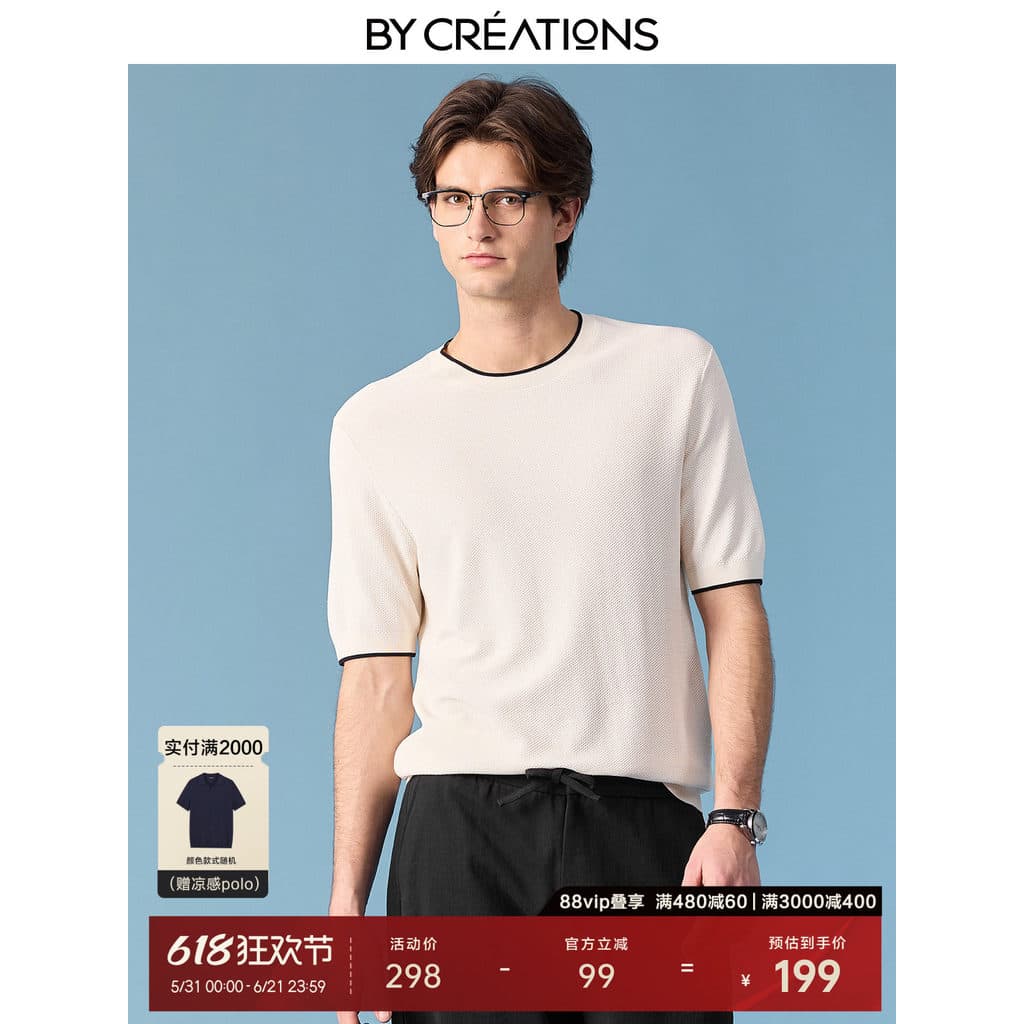 Cypress legal estilo italiano contraste cor em torno do pescoço camiseta masculina 2026 verão novo ombro Formal pele-ami