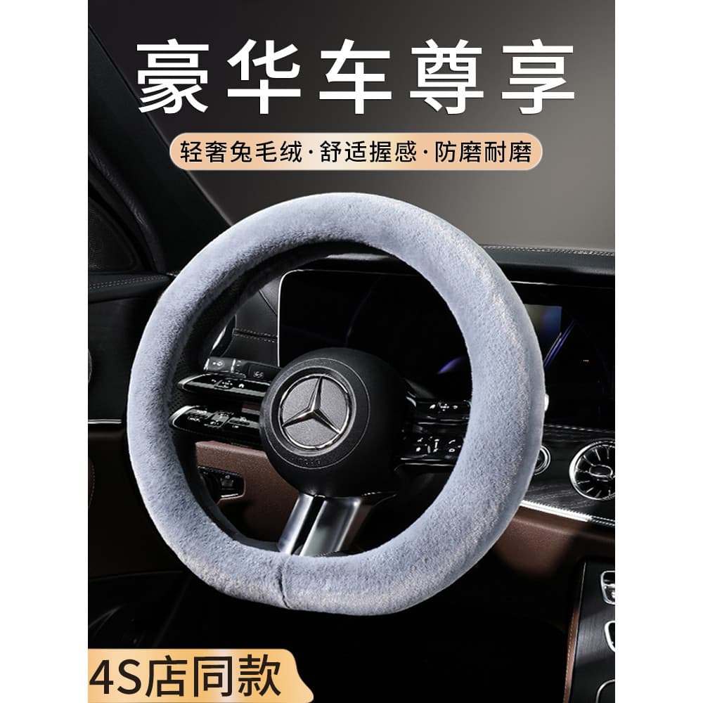 High-end carro de pelúcia capa de volante inverno senhoras lidar com capa Anti-deslizamento calor high-end capa protetor