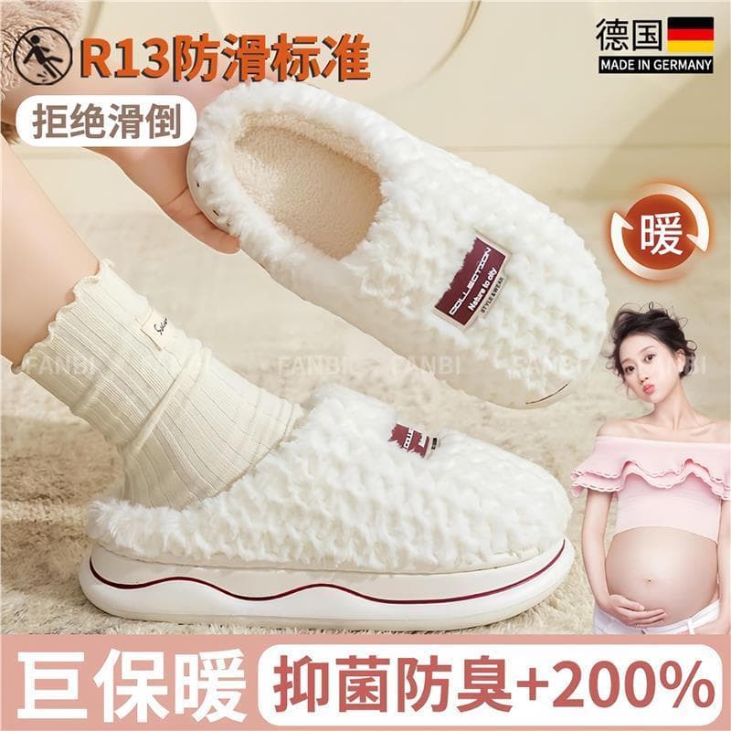 Chinelos de algodão alemão mulheres grávidas dedicados antiderrapante sola grossa lã de sola macia sapatos de confinamen