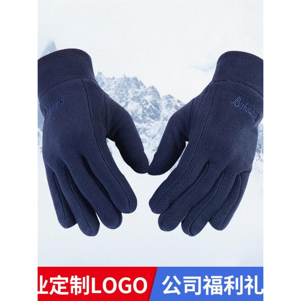Novo estilo Bohang inverno luvas quentes ao ar livre ciclismo luvas de lã velo espessamento luvas de lã à prova de frio