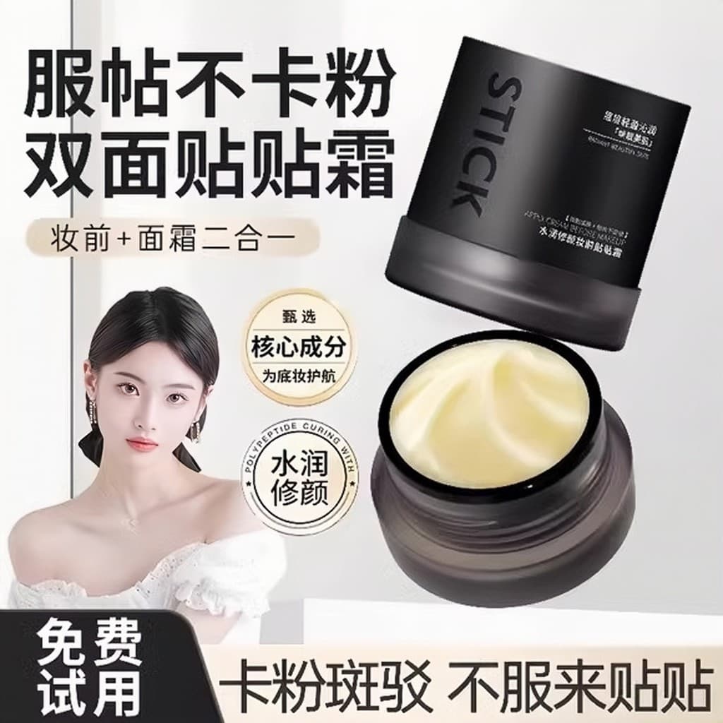 Adesivo creme maquiagem primer feminino poro primer Base invisível creme iluminar o tom da pele hidratante genuíno ofici