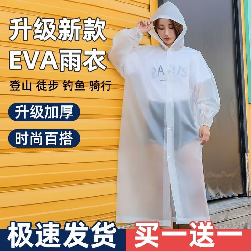 Capa de chuva descartável único longo corpo inteiro à prova de chuva adulto viagem ao ar livre portátil engrossado Ponch