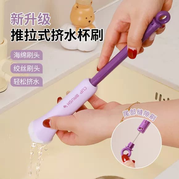 Dois-em-um Squeeze copo de água escova de Silicone de cabo longo copo de lavagem doméstica pequena escova de isolamento
