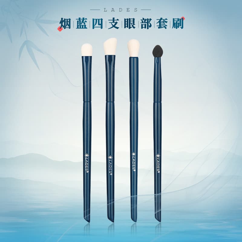 LADES/Landisi Smoke Blue 4 Conjunto de pincéis para sombra Pincel macio para olhos Pincel de maquiagem para iniciantes