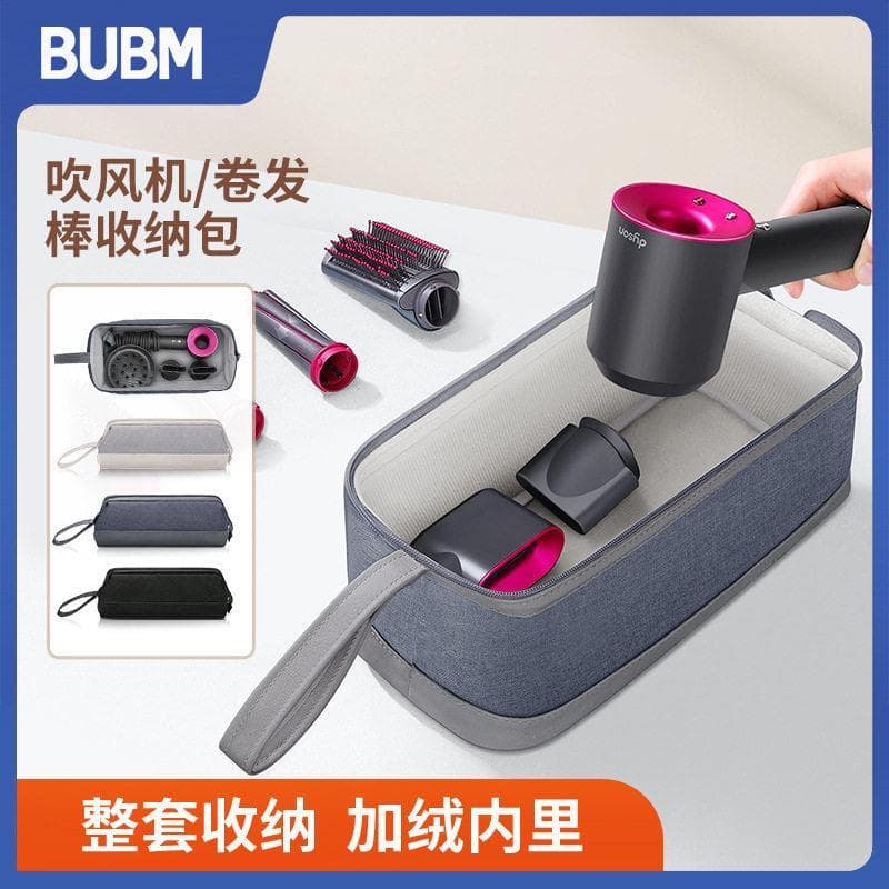 BUBM Crossing Supply Bolsa de armazenamento para secador de cabelo Bolsa de viagem Bolsa de armazenamento de acessórios