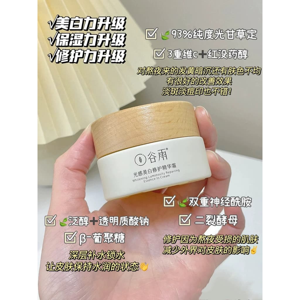 Guyu Whitening Milk Can 2.0 Hidratante Hidratante Blemish Brightening Light Repair Essence Cream