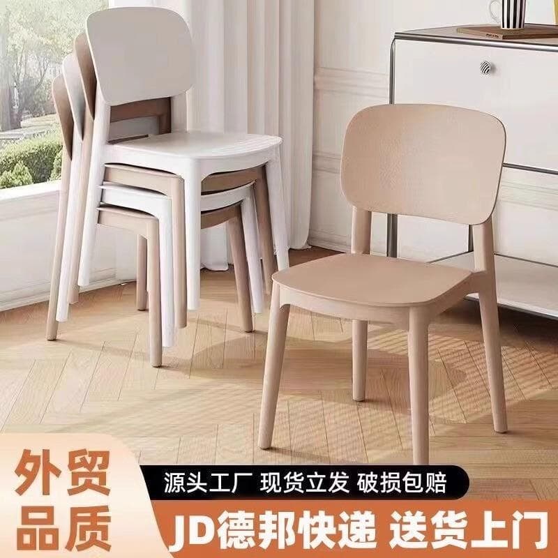 Cadeira doméstica moderna simples sedentário cadeira de jantar encosto cadeira de mesa de jantar de plástico engrossado