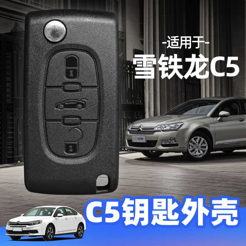 Dongfeng Citroen C5 Key Shell 2010 2011 2012 Carro Original Dobrável Controle Remoto Substituição Shell