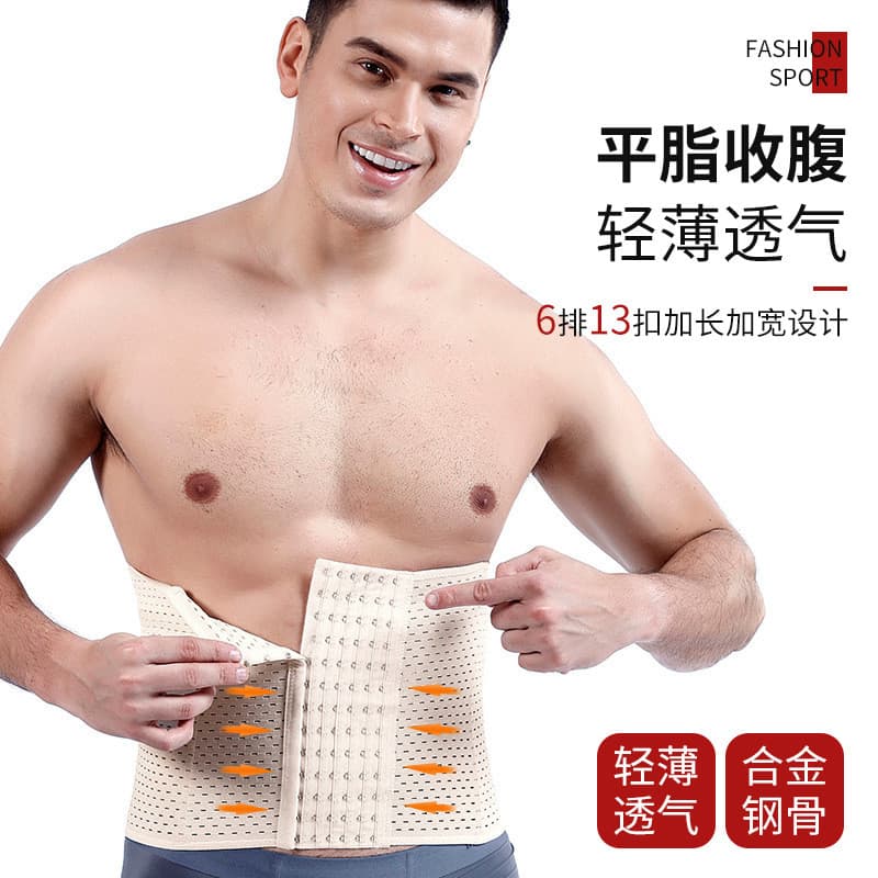 Cinto de abdômen transfronteiriço masculino, respirável, modelador de corpo, cinto de proteção de cintura, esportes, Fit