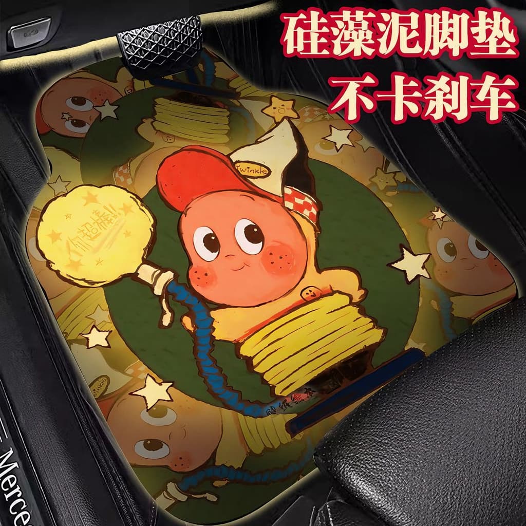Starman tapete de carro antiderrapante absorvente Diatom lama conjunto completo Universal fácil de lavar tapete de carro