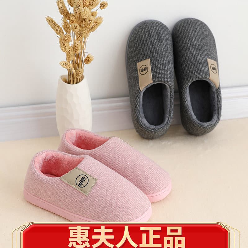 Inverno All-Inclusive calcanhar chinelos de algodão senhoras sapatos idosos velo engrossado sapatos de algodão quente ma