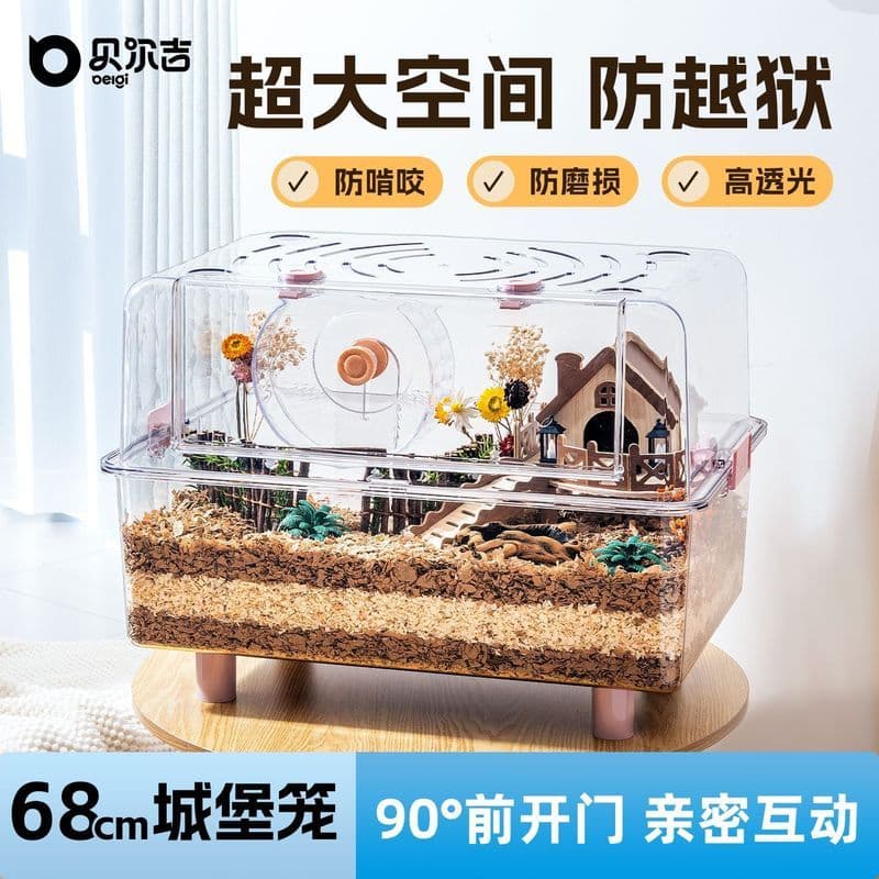 Tecnologia Zhijiang City Houjun Co., Ltd. Berge 68cm gaiola de hamster Deluxe Villa urso de seda dourado pequeno hamster