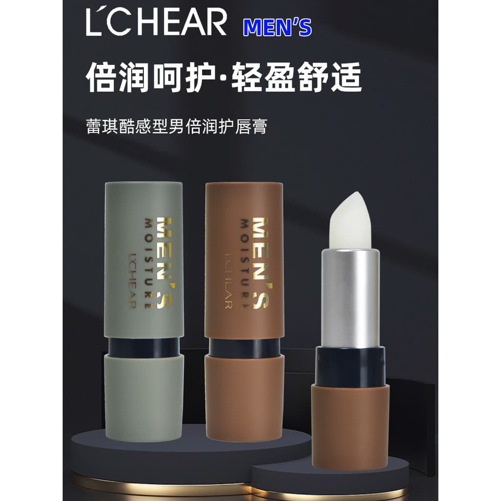 LCHEAR LCHEAR Cool Feeling Bálsamo labial hidratante duplo masculino importado da Alemanha Bálsamo labial genuíno hidrat