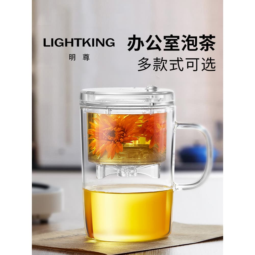 Jinto Mingzun S ''001 copo elegante novo estilo bule high-End chá separação de água pote de vidro resistente a altas tem