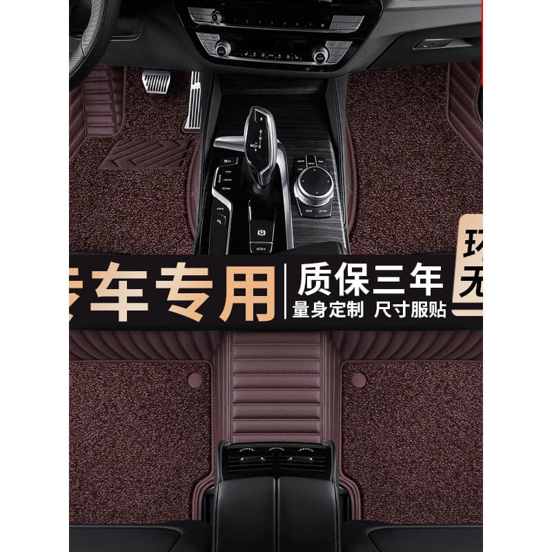 Adequado para BMW Série 5 Série 3 Série 2 525li 530li 320li 325li x1x3x4 x5x2 Pés de carro
