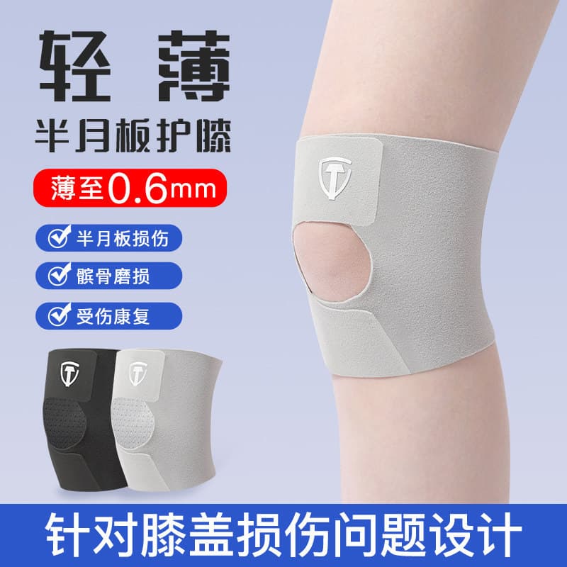 Joelheiras esportivas verão Ultra-leve respirável menisco proteção contra danos suporte joelho equipamento de proteção p