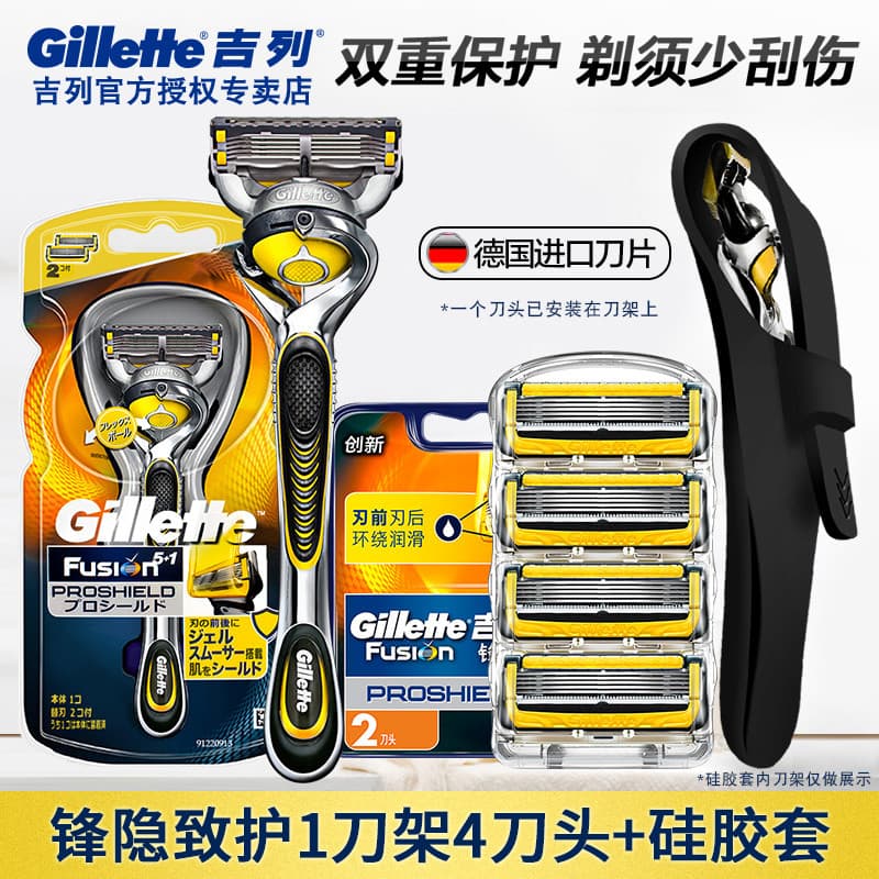 Gillette Sharp Hidden Care Navalha Manual Navalha Geely Velocidade Afiada 5 Lâminas 1 Suporte de Lâmina 5 Lâminas Conjun