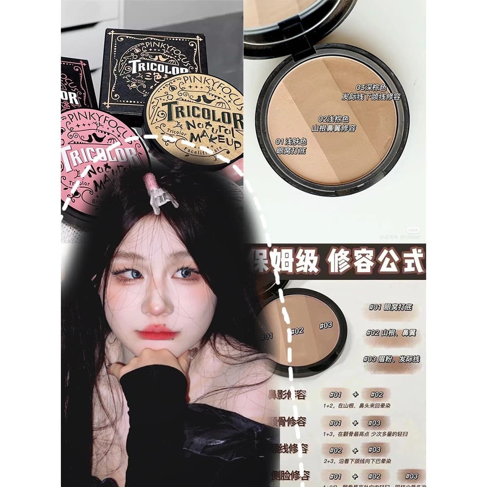 Grécia Antiga Mestres o Deus do Contorno!Tricolor Blush Contouring Palette Sombra Nariz Sombra Silhueta Pêssego Rosa Fos