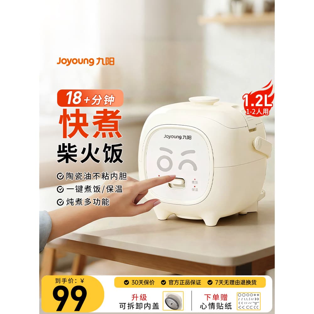 Joyou Mini panela de arroz pequena doméstica multifuncional 1 a 2 pessoas uma pessoa panela de arroz com isolamento de a