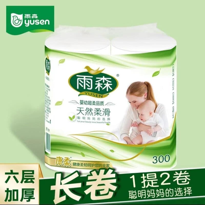 Yusen maternidade bebê dedicado papel higiênico 300g rolo de papel Coreless longo rolo toalha papel doméstico pacote ace