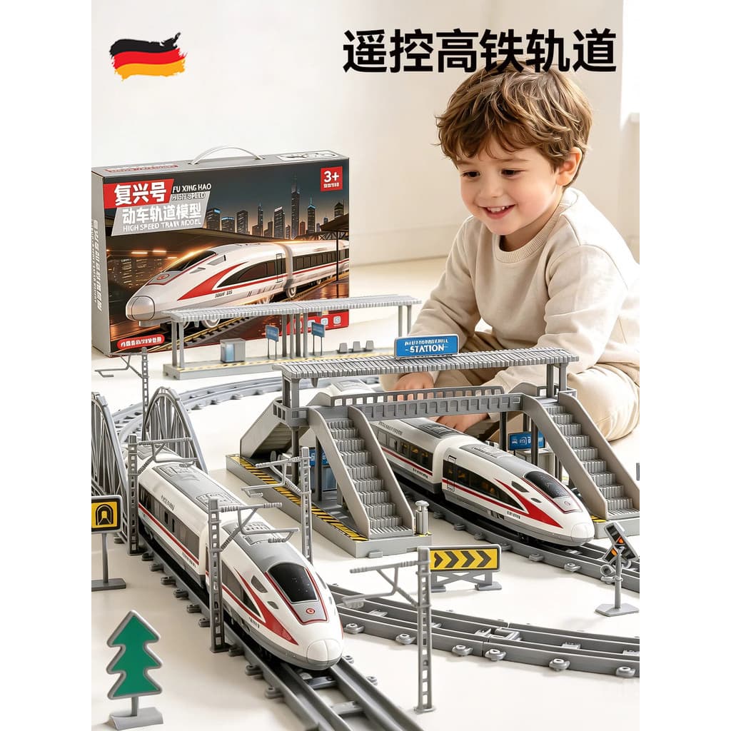Trem elétrico infantil alemão, pista de controle remoto, brinquedo Fuxing, trem de alto trilho, modelo de motocicleta, p