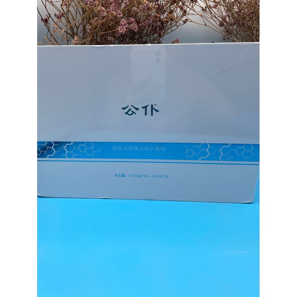 Maid Oligopeptídeo Reparação Pó Liofilizado Hidratante Hidratante Diminuir Poros Remover Acne Remover Marcas de Acne Rem
