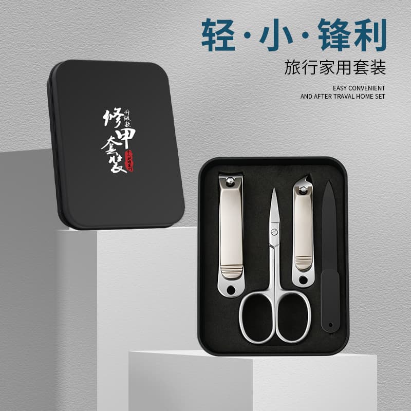 Cortador de unhas estilo alemão conjunto cortador de unhas High-End cortador de unhas ferramenta de Manicure doméstica c