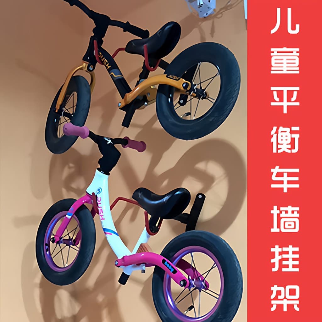Scooter crianças equilíbrio bicicleta rack clube Display rack gancho de parede rack de estacionamento tipo montado na pa