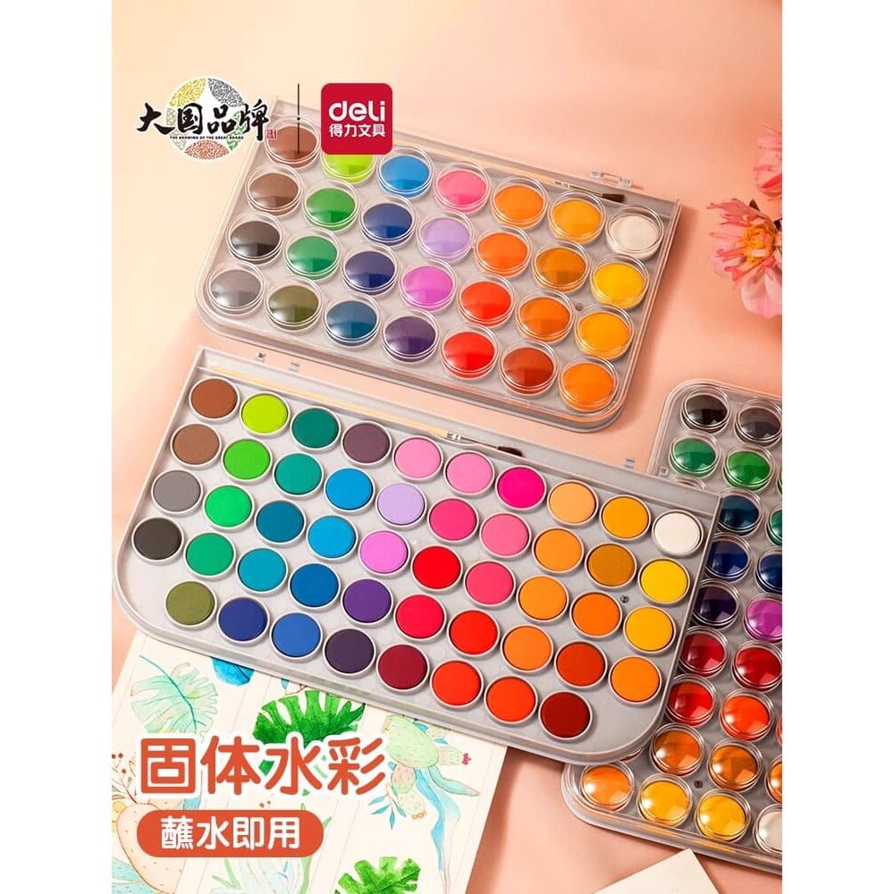 Deli Conjunto de tinta aquarela sólida Pintura em aquarela Arte Tinta guache sólida Pintura para iniciantes Alunos da es