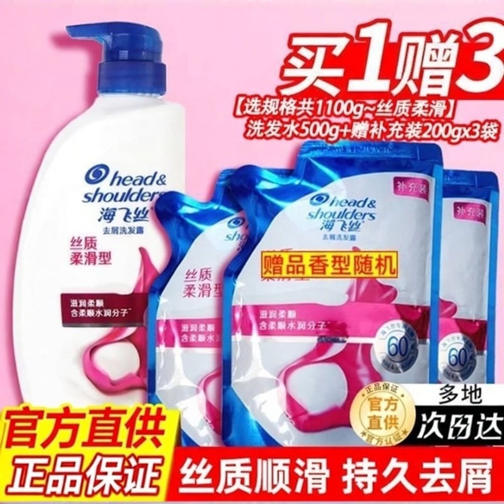 Haifeisi Shampoo Marca Oficial Genuína Hidratante Hidratante Shampoo Suave Ótimo Conjunto de Desconto