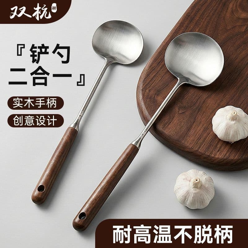 Shuanghang espátula de aço inoxidável, noz, cabo longo, espátula de cogumelo, espátula de fritar, colher de cozinha, ute