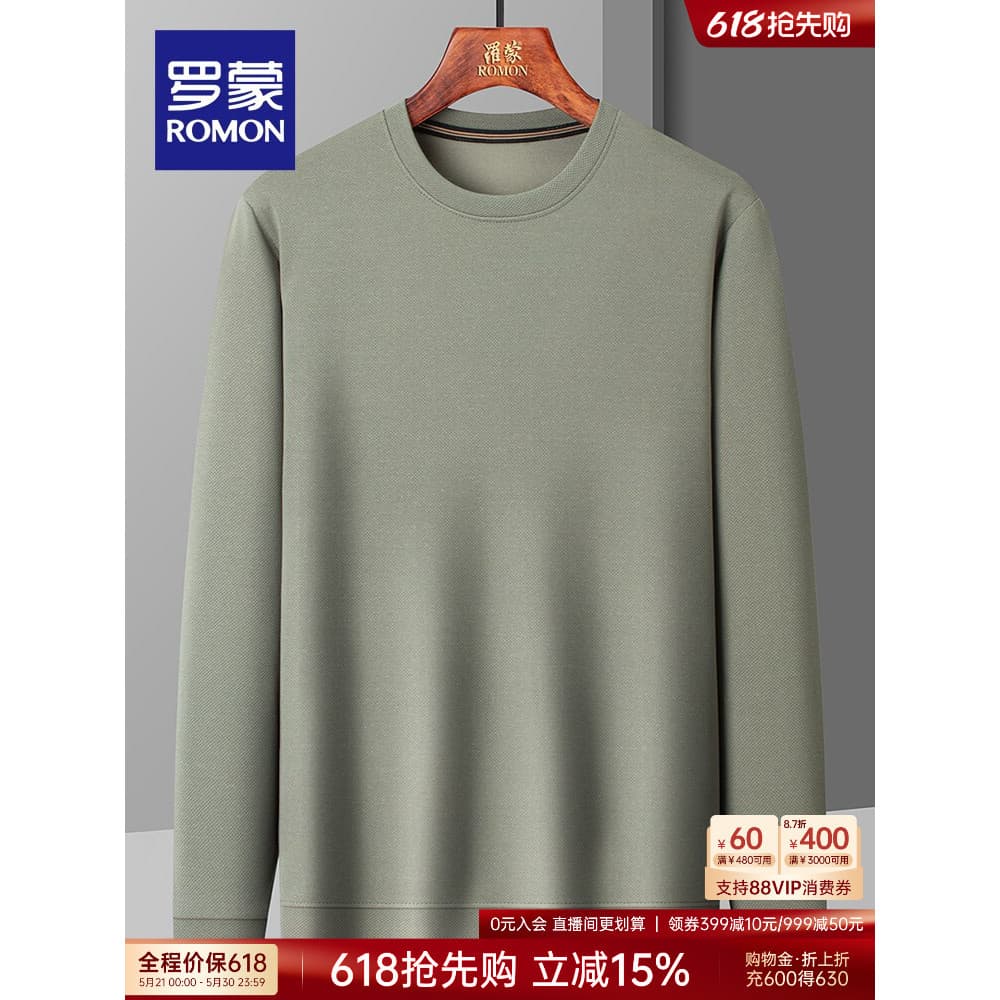 [Grade de abacaxi] Romon Camiseta masculina Casual de manga comprida com gola redonda 2026 primavera novo estilo camisa