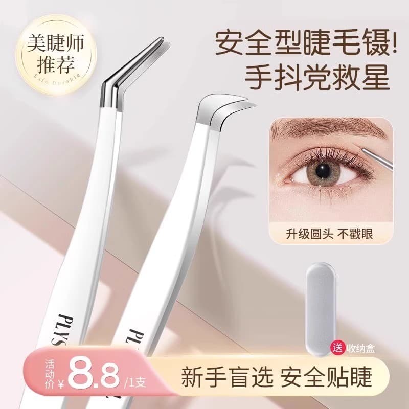 Xiaotianlai 2025 novo estilo pinças de cílios de alta precisão pinças de cílios postiços conjunto completo ferramentas d