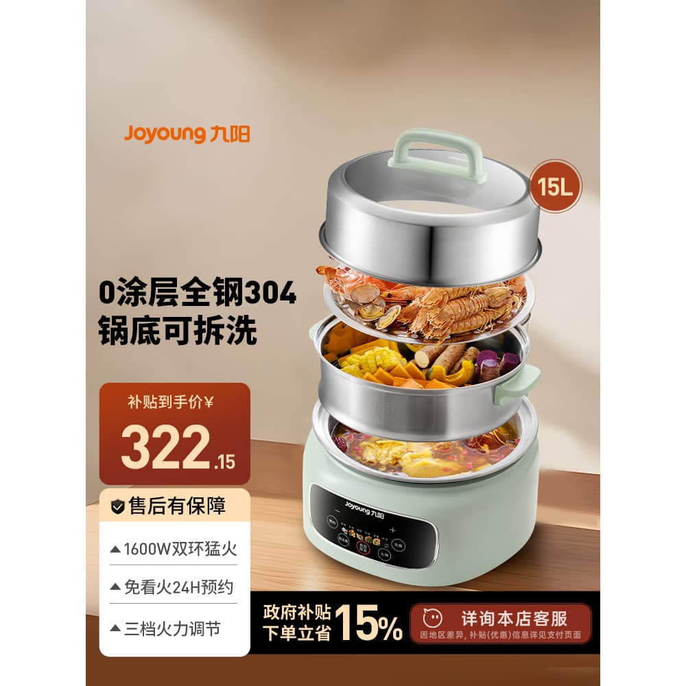 Joyoung Panela Quente Elétrica Doméstica Multifuncional Dividida Panela Elétrica Máquina de Cozinha de Grande Capacidade