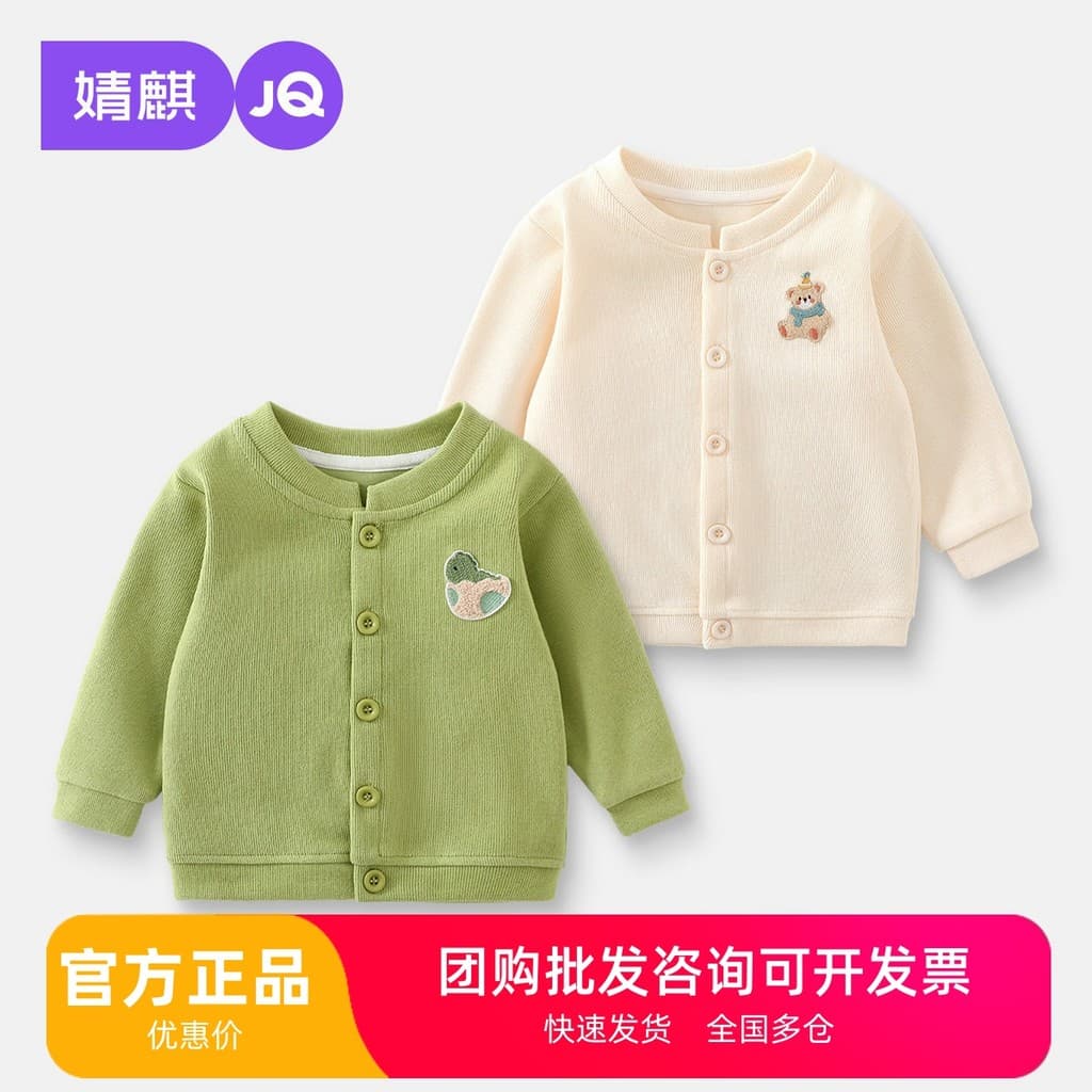 Jaqueta de bebê de alta qualidade primavera outono 2025 novo estilo roupas de bebê roupas de outono meninos meninas cria