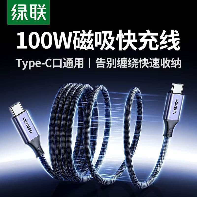 Lvlian 100W Cabo de dados magnético Dual typec adequado para Apple 16iPhone Cabo de carregamento Super rápido para celul