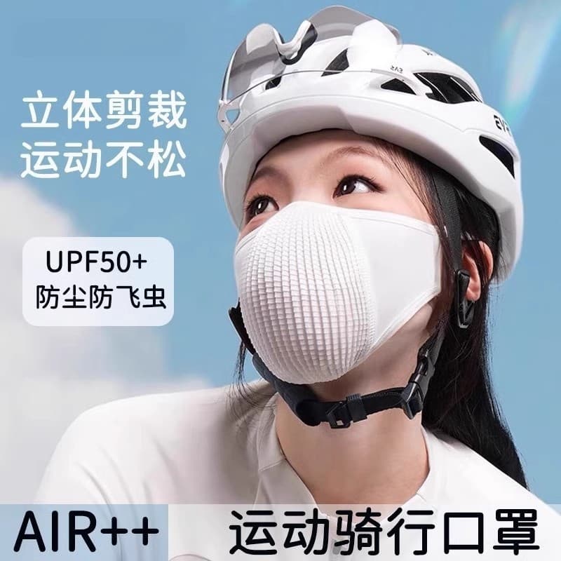Máscara de Proteção Solar Respirável para Mulheres, Máscara de Proteção UV para Ciclismo, Máscara de Proteção para os Ol