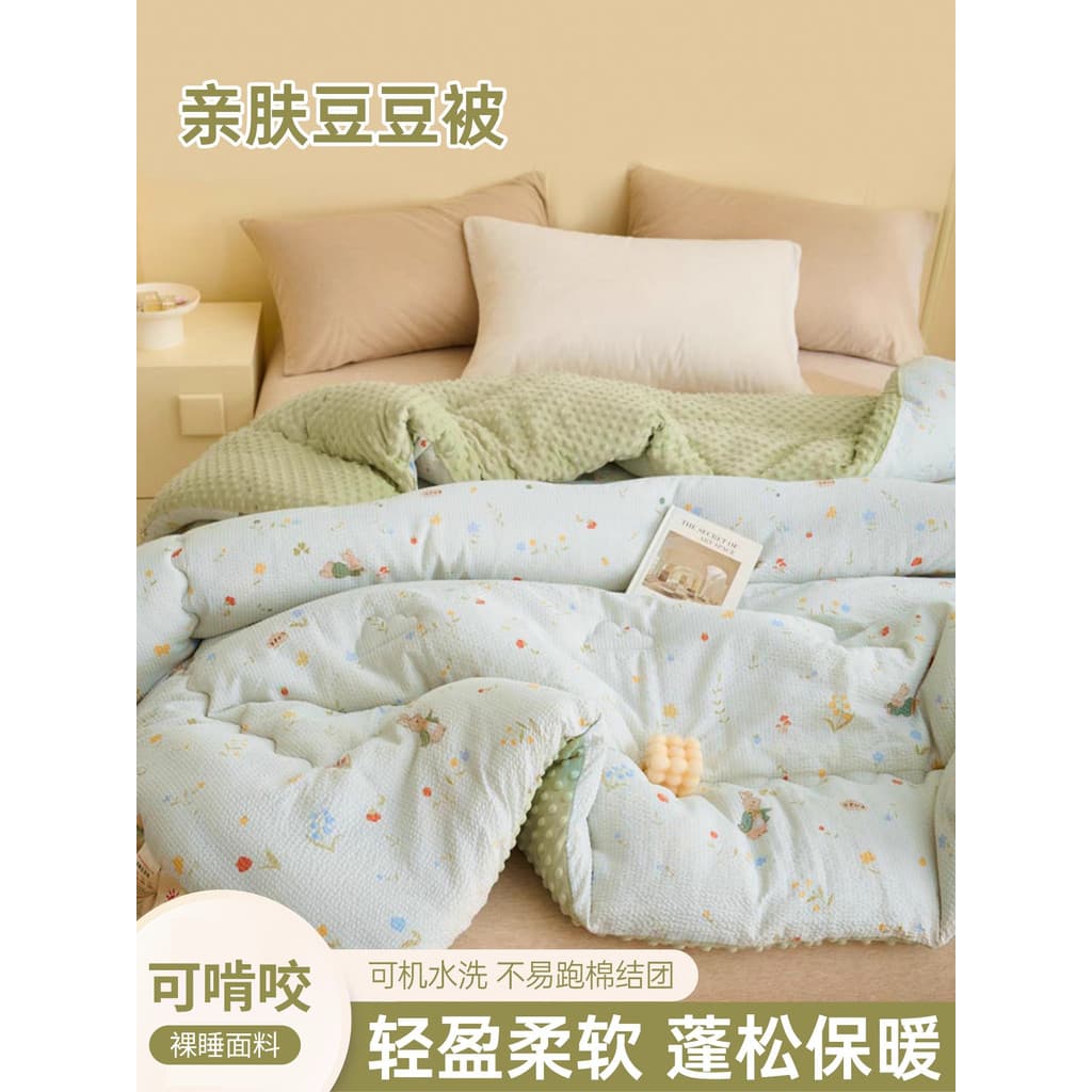Doudou Quilt Crianças Primavera Outono Colcha Inverno Colcha Núcleo Verão Colcha Fresca Ar Condicionado Colcha Fina Quat