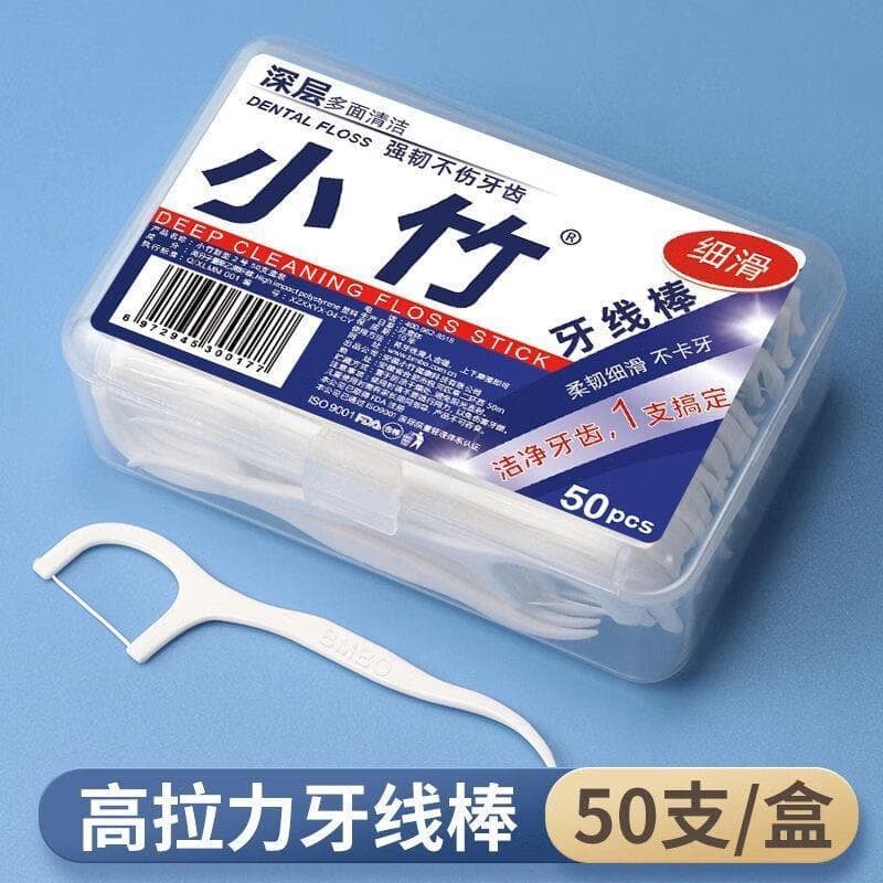 2026 novo estilo fio dental caixa de fio dental pacote familiar descartável limpeza doméstica vara portátil Super