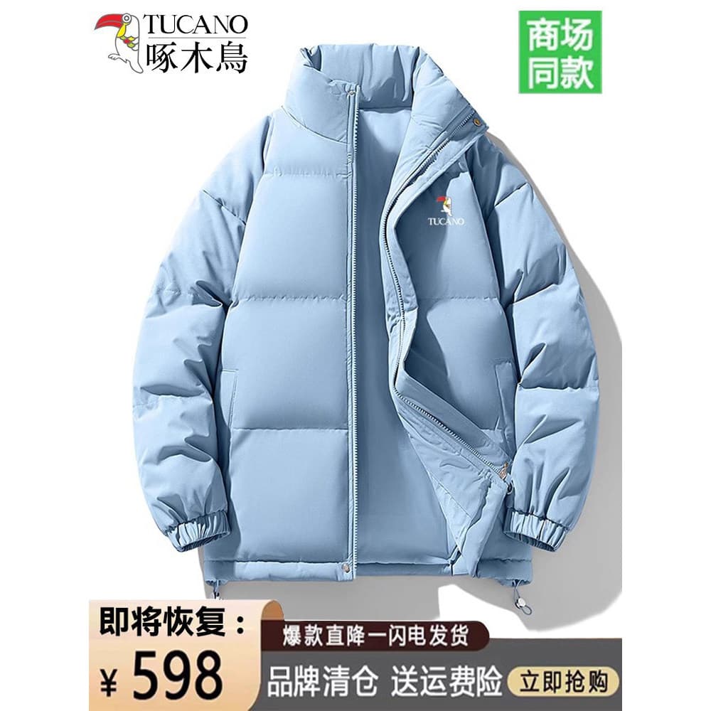 Woodpecker para baixo jaqueta acolchoada masculina 2025 inverno novo estilo masculino gola simples casal acolchoado jaqu