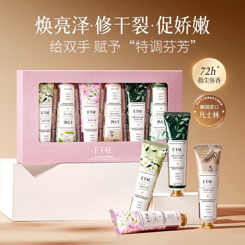 Conjunto de creme para as mãos com fragrância de vaselina, reparação de fragrâncias de longa duração, rachaduras secas,