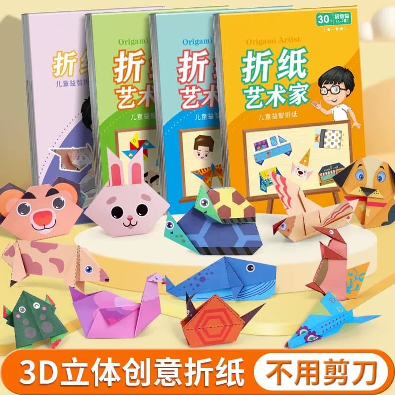 Crianças diversão origami livro jardim de infância educacional artesanal criativo origami artista 3D tridimensional pape