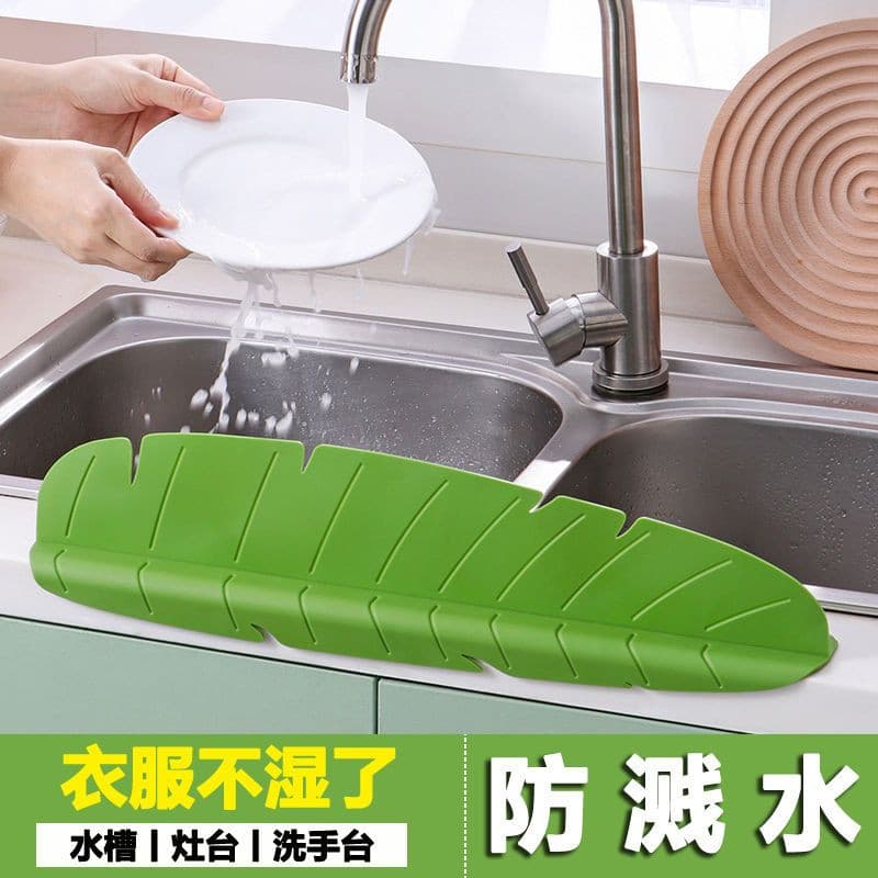 Folha defletor de água cozinha à prova dwaterproof água respingo-prova ferramenta útil doméstico bacia de lavagem vegeta