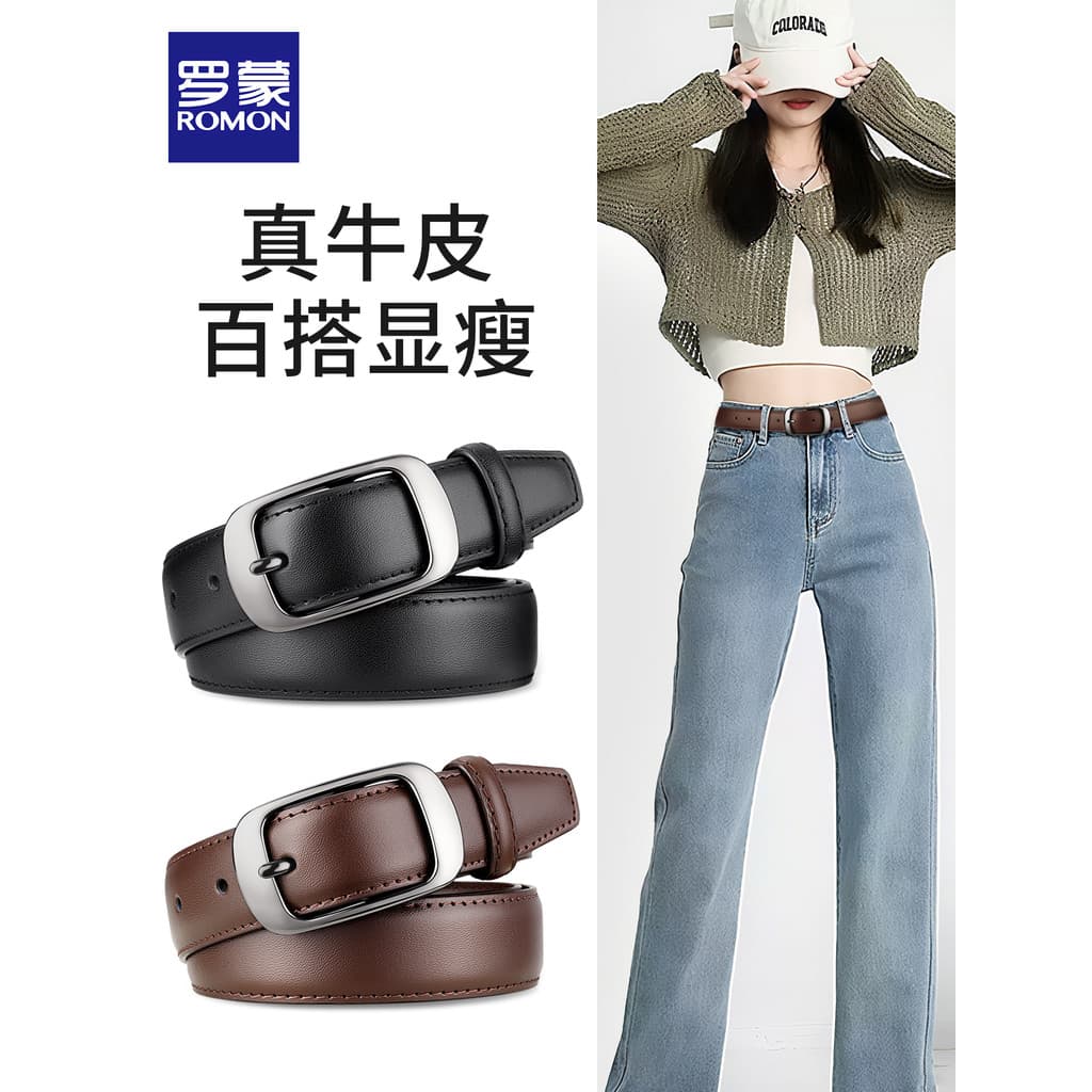 Lomon cinto feminino de couro genuíno 2026 novo estilo cinto feminino puro couro All-Match calças cinto com Jeans sentim