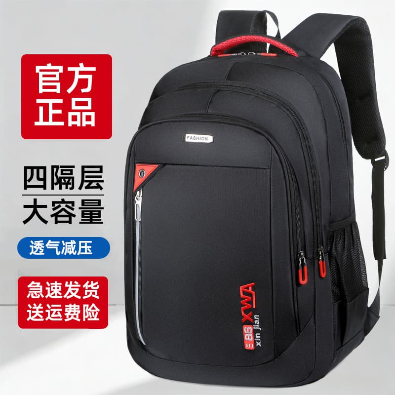 Popular mochila estudante do ensino médio masculino 2026 novo estilo estudante do ensino médio universidade mochila de g