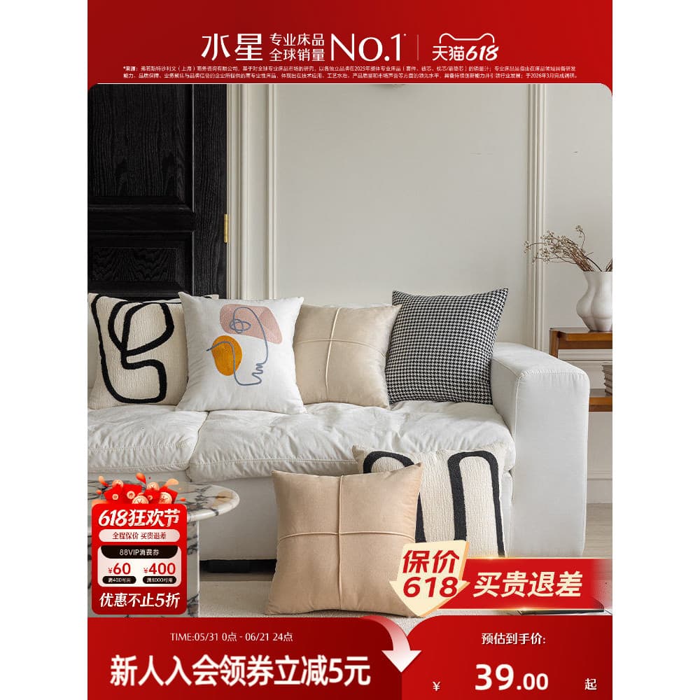 Mercúrio têxteis para casa estilo nórdico travesseiro luz luxo sofá travesseiro núcleo Bay janela almofada ins estilo ca